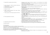 Страница 130