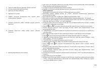 Страница 131