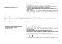 Страница 132