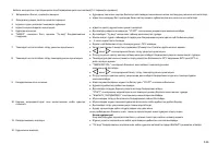 Страница 134