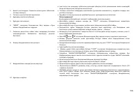 Страница 136