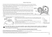 Страница 140