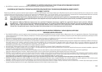 Страница 141