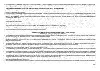 Страница 142