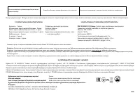 Страница 146