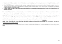 Страница 148