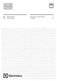 Electrolux OPEA2350B