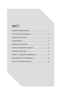 Страница 108