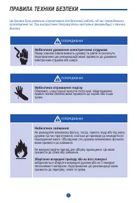 Страница 109