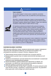 Страница 110