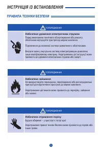 Страница 113