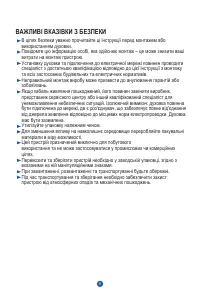 Страница 114