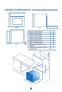 Страница 115