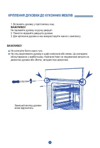 Страница 118
