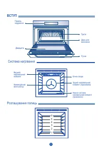 Страница 119