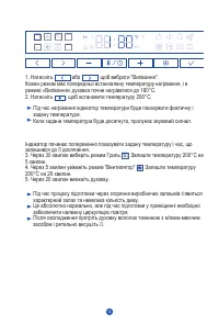 Страница 122