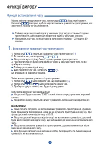 Страница 123