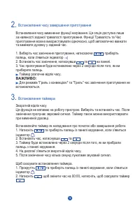 Страница 124