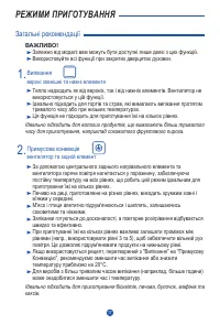 Страница 125