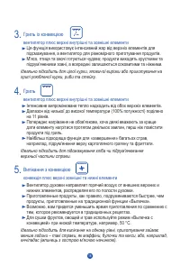 Страница 126