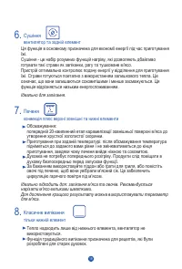 Страница 127