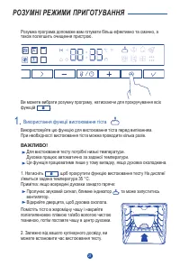 Страница 129
