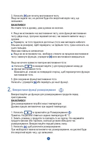 Страница 130