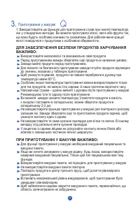 Страница 131