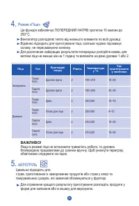 Страница 136