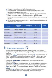 Страница 137