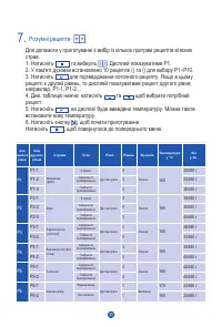 Страница 138