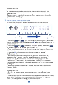 Страница 140