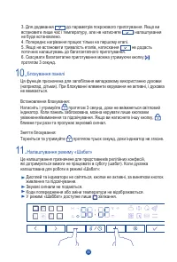 Страница 141