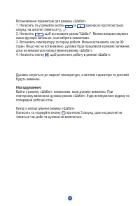 Страница 142