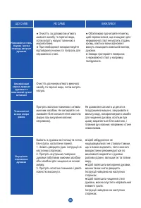 Страница 144