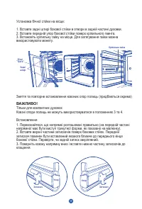 Страница 147