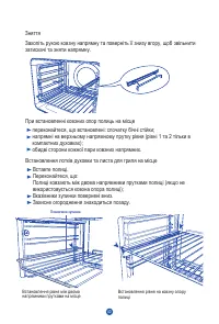 Страница 148