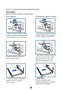 Страница 149