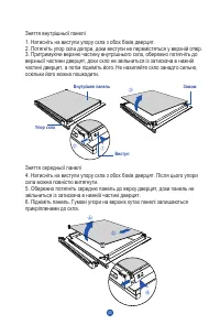 Страница 151