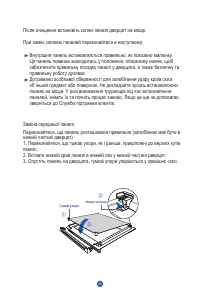 Страница 152