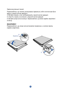 Страница 153