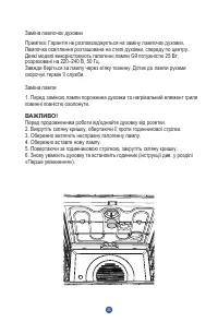 Страница 154
