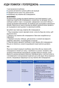 Страница 157