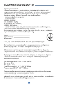 Страница 158