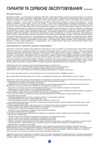 Страница 159