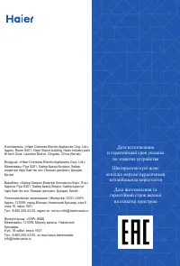 Страница 161