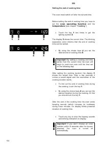 Страница 104