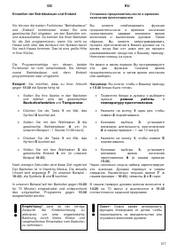 Страница 107