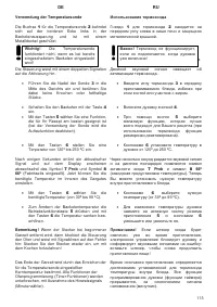 Страница 113