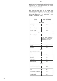 Страница 114
